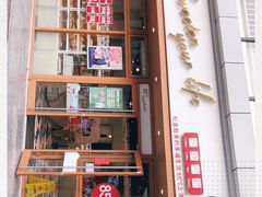 门面-85度C(生甜甜圈研究工坊·上海局门店)