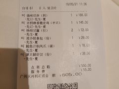 -利苑酒家(合景国际金融广场店)