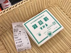 -曹祥泰(解放路店)