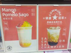 -公社生产队(兰田步行街店)