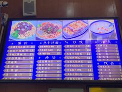 -精粉世家(汉街总部国际A座店)