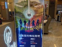-巨神峰网咖·忆楚管理(劳动东路店)