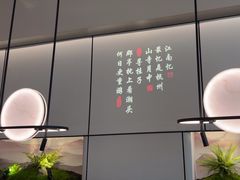 -绿茶餐厅(滨海万达广场店)