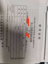 -上海交通大学医学院附属上海儿童医学中心(陆家嘴总院区)