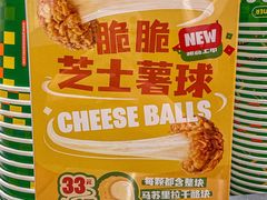 -Potato Corner(广州天河城店)