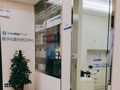 -泰康拜博口腔(世纪城店)