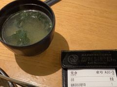 -沼津港渔市(宏伊国际广场店)
