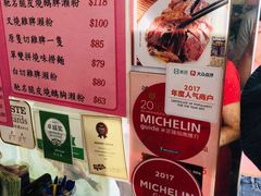 菜单-一乐烧鹅(中环店)