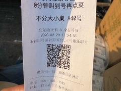 -汝萍传统蘸水菜(春华路总店)