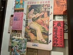 -荔湾博物馆