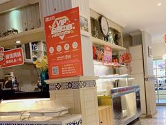 -豪享来(太平商场店)