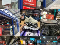 -成都华侨城欢乐里