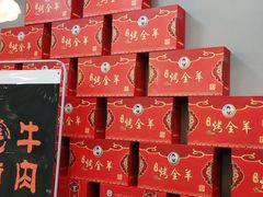 -旭文特产专卖店(张北店)