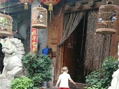 -郭家大院(新源店)