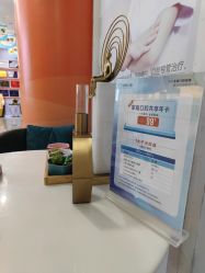 -安和美容·皮肤管理中心