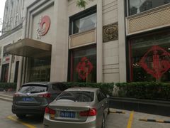 门面-旺顺阁海鲜广场(亚运村店)