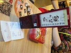 android_upload_pic-鲜芋仙(南开大悦城店)