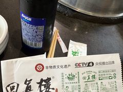 -回真楼(东门店)