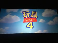 -上河影城(运河城店)