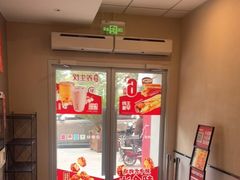 -永和大王(梅家浜店)