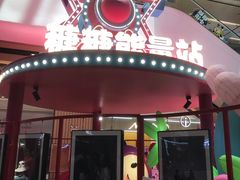 -丽达购物中心(崂山店)