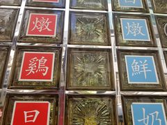 -澳洲牛奶公司(佐敦店)