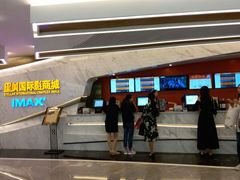 -星美影商城(京基IMAX店)