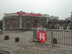 -两江国际影视城