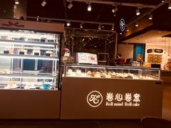 -卷心卷意·轻甜蛋糕(新光天地店)