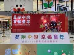 -宝龙城(杭州滨江店)