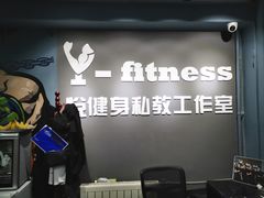 -悦健身私教工作室(双井店)
