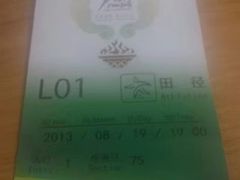 -南京奥林匹克体育中心-体育馆