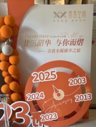 -香秀空间科技抗衰·美容中心