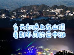 -九宫山风景区