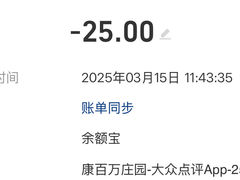 -康百万庄园