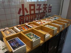 -小日子天台(二厂文创公园店)