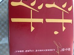 -肯德基(常熟万达店)