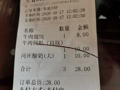-河州春清真西北特色美食(虎踞路店)