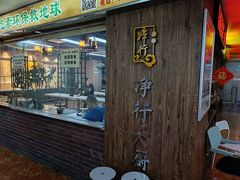 -净行天厨(莲塘总店)