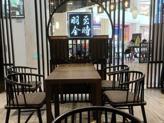 -羽至金时(柏威年店)
