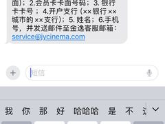 -金逸影城(影视中心IMAX店)