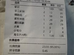 -宁海食府·涌宴(真和店)