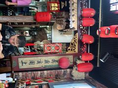 -玉祥府牛肉罩饼(金光道店)