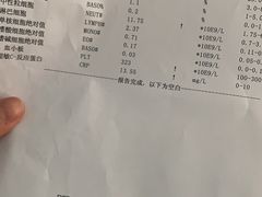 -成都市第一人民医院(南区)