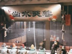 自助取餐区-淀里船宴(卓达店)