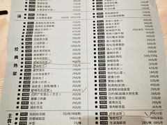 -国人川菜(李家村建东街店)