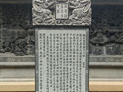 -寒山寺