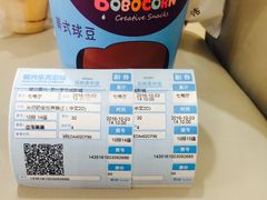 -银兴国际影城(永旺梦乐城吴中店)