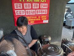 -钟姨糖水(惠城店)
