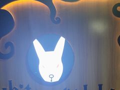 -白兔子密室(长寿路店)